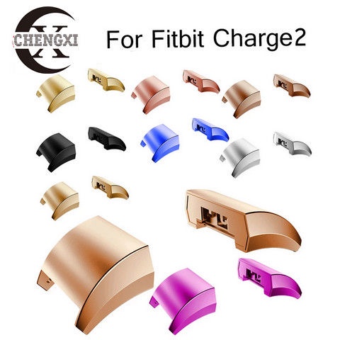 (錶帶扣配件 )（現貨）Fitbit Charge2金屬不鏽鋼連接器Fitbit智能錶帶兼容性連接器配件