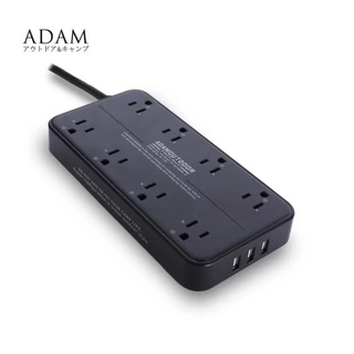 ADAM｜延長線組3P8座3U1.8M (三色) 延長線