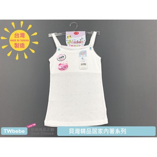 <貝灣> 一王美 少女成長內衣 19729979 透氣洞洞織紋 細肩帶 胸衣 學生內衣 長版 臺灣製造
