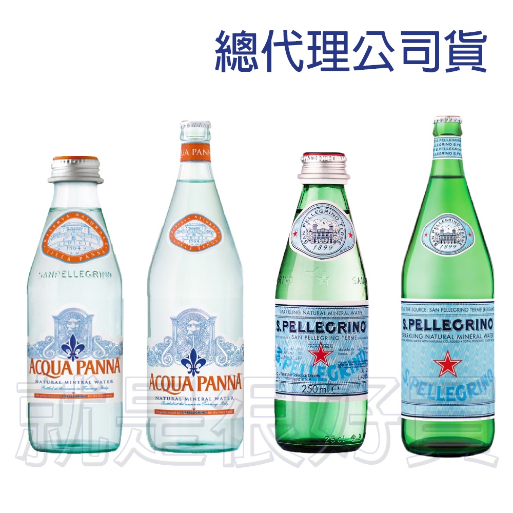宅配一箱就免運 普娜天然礦泉水 聖沛黎洛氣泡水 1000ml X 12瓶 250ml X 24 玻璃瓶 蝦皮購物