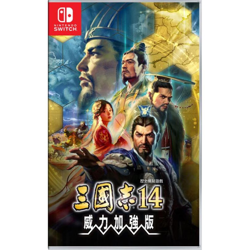 可可電玩 現貨 Ns Switch 三國志14 With 威力加強版 三國志14 蝦皮購物