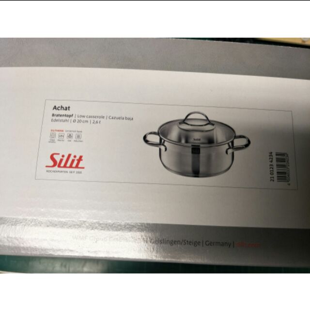 全新 德國品牌 Silit Achat 20cm 附蓋湯(燉)鍋