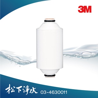 3M沐浴過濾器SFKC01-CN1 替換濾芯