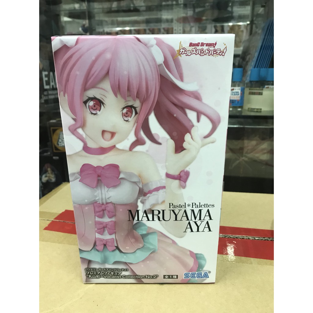 海賊星 Bang Dream 全新現貨日版景品sega Pm 丸山彩丸山采主唱約21cm Pvc 蝦皮購物