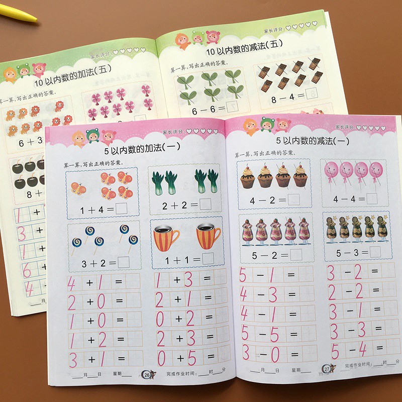 10 5以內加減法書幼小銜接數學練習冊兒童學加法減法作業本口算題卡3 4 5 6 7 8歲幼兒園學前班中班大班兒童早教 蝦皮購物