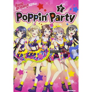 (無現貨全新代訂) 日文書 BanG Dream 少女樂團派對 Poppin Party 音樂團譜 樂譜集 Vol.2