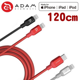 ADAM 亞果元素 PeAk II C120B 120cm 1.2m USB-C to Lightning 傳輸線