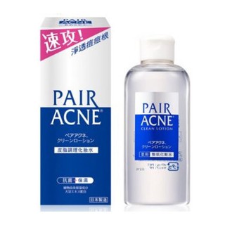 日本 Lion 獅王 PAIR沛醫亞皮脂調理化妝水 160ml