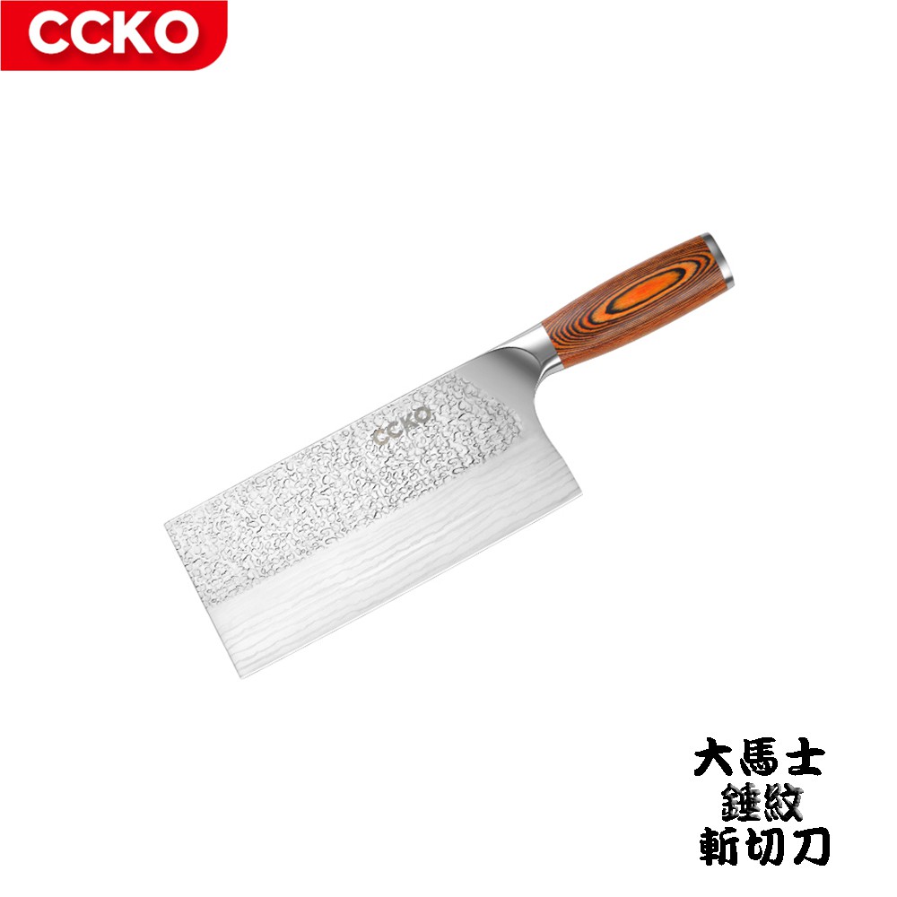 斬切刀的價格推薦 - 2025年4月 | 比價比個夠BigGo