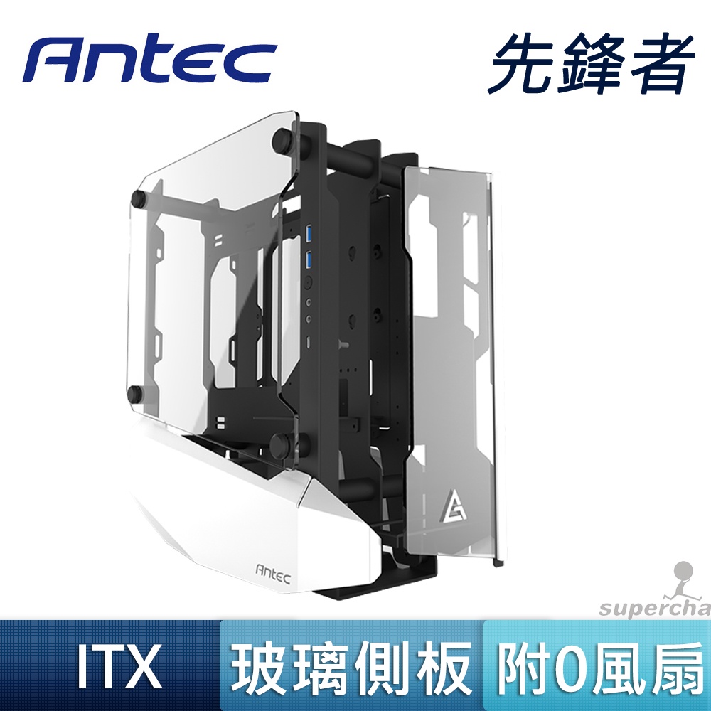 Antec 安鈦克 Striker 先鋒者 開放式 Type-C 玻璃側板 Mini ITX 電競機殼 散熱 電腦機殼