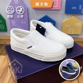 台灣製造MIT-親子鞋⭐️兒童布鞋/女生布鞋/皮面透氣白鞋懶人鞋休閒鞋-KiKi雜貨屋