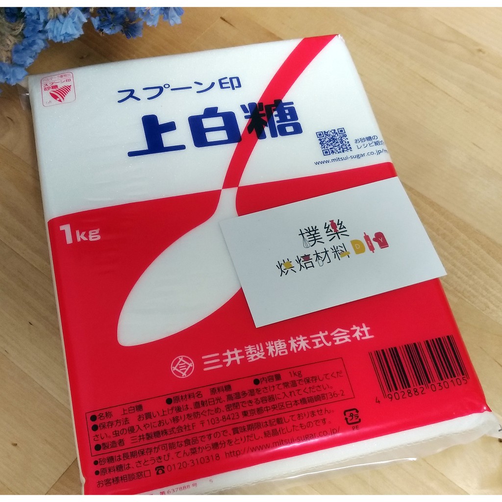 [樸樂烘焙材料]日本 三井上白糖 1kg原裝 三井製糖 上白糖