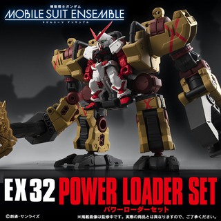 現貨 日版 魂商店限定 MOBILE SUIT ENSEMBLE EX32 紅異端 高出力乘載裝備
