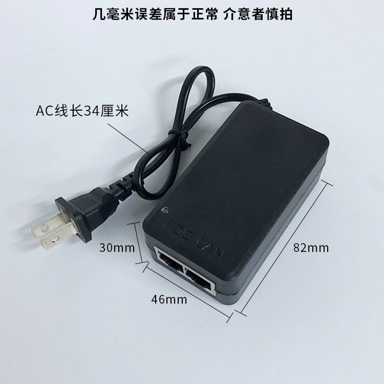 PoE供電器百兆100M無線AP監控攝像頭標準poe電源模塊53V,48V網線供電68元，购5个起发货