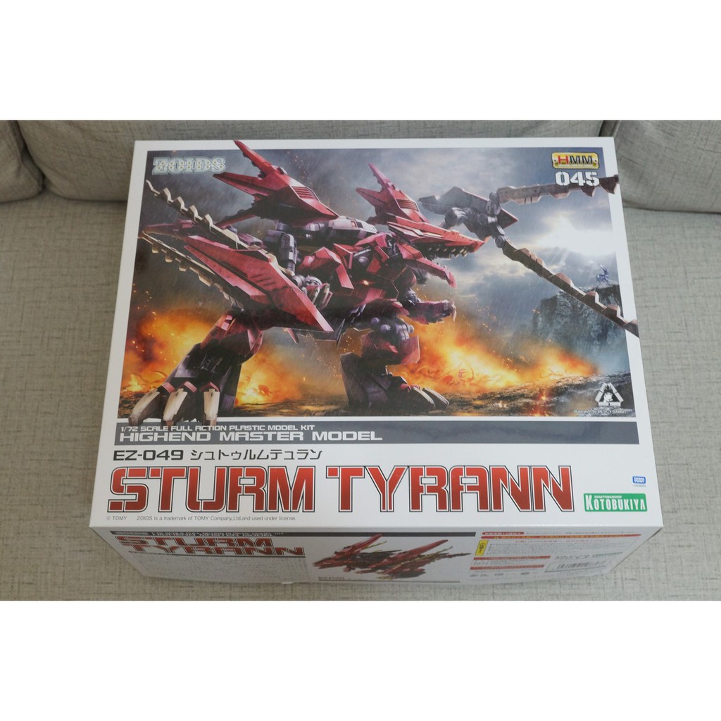 壽屋 洛伊德 ZOIDS 1/72 EZ-049 STURM TYRANN 狂暴戰龍 紅龍鬼 蒼茫 HMM 045