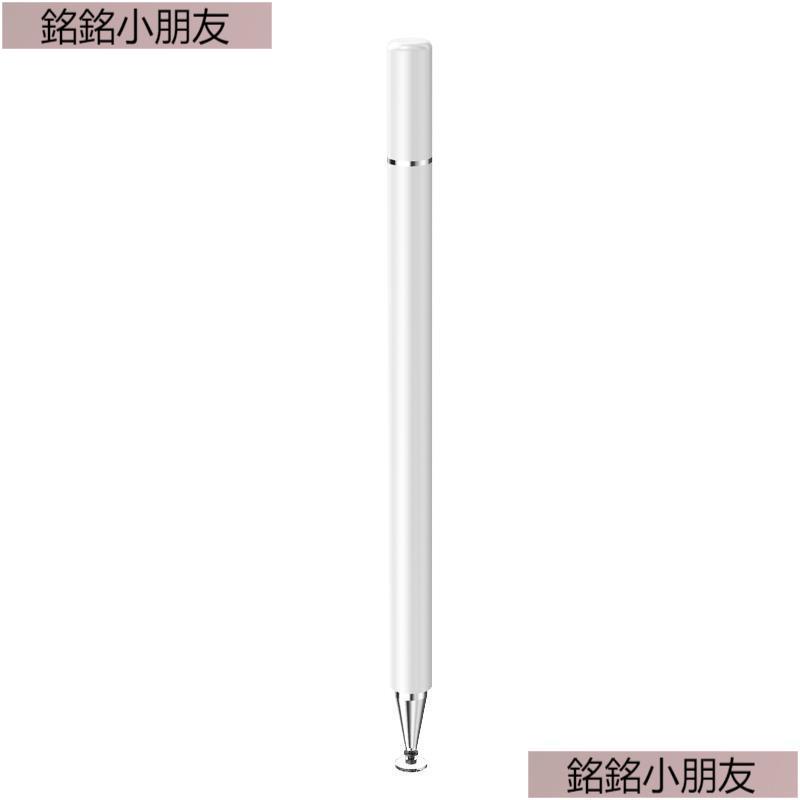 財財.CJY ipad高精度觸屏筆電容筆apple pencil觸控筆細頭手繪蘋果華為安卓通用air2手機繪畫平板電腦手