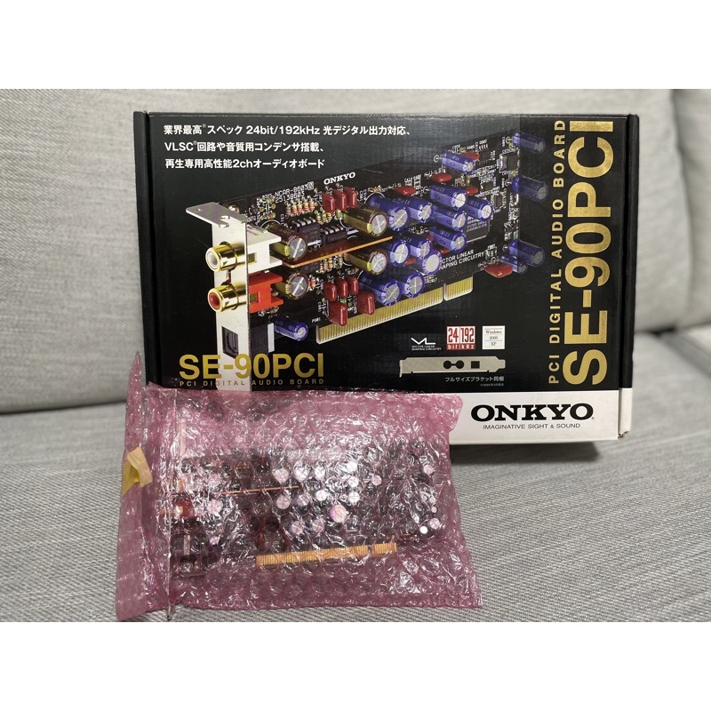 (二手）安橋 音效卡 ONKYO  SE-90PCI