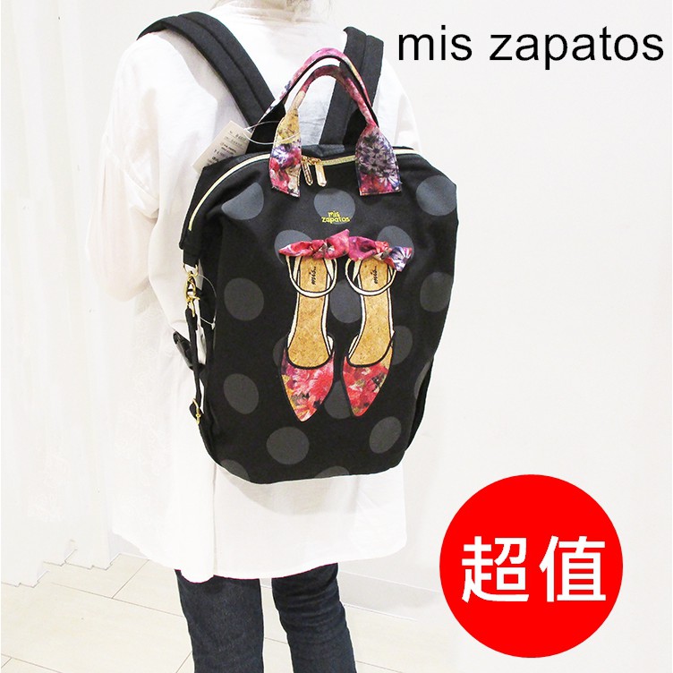 超值🔥日本mis zapatos 3用帆布後背包《蝴蝶結鞋》