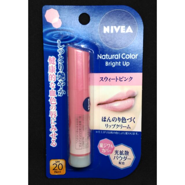 日本NIVEA-妮維亞-滋潤甜蜜粉護唇膏-正日本帶回