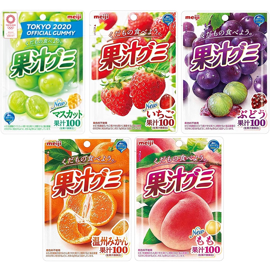 【日本零食】明治果汁軟糖 5種口味（巨峰葡萄，草莓，葡萄，溫州柑橘，桃子） 日本人氣零食 人氣糖果