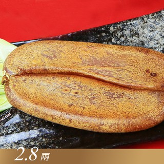 碳烤即食野生烏魚子(2.8兩/片)(不含禮盒) 戀戀蚵仔寮 漁夫鮮撈 梓官漁會