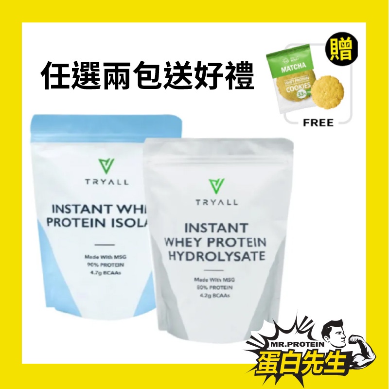 乳清蛋白msg Ptt Dcard討論與高評價網拍商品 2021年11月 飛比價格