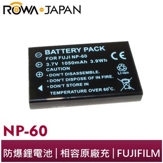 【ROWA 樂華】FOR FUJI NP-60 電池 FinePix 50i F401 F410 F601 M603