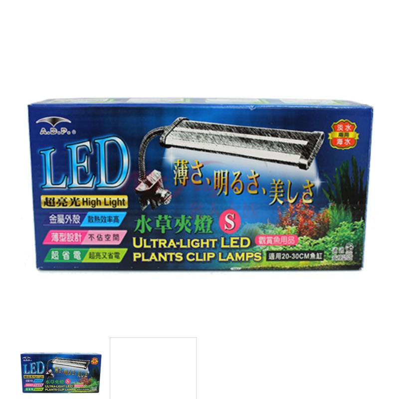 水草冠軍的價格推薦 21年11月 比價比個夠biggo