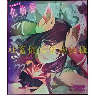 化物語3 6 7 8 9 10 首刷限定漫畫全新未拆 蝦皮購物