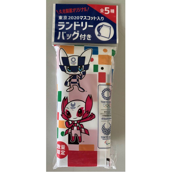 【雜貨店】全新 2020 日本 東京 奧運 限定版 束口袋 束口包