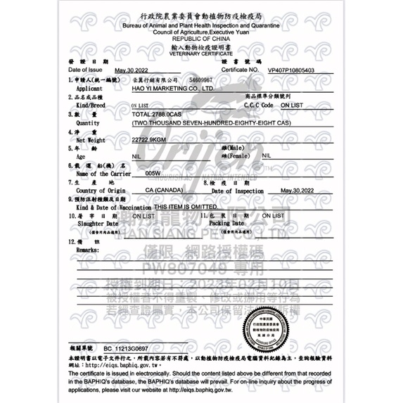 ”3貓2館” 新鮮現貨極緻饗宴 Orijen Cat 貓無榖配方 六種鮮魚 室內貓 野牧鮮雞 愛貓無榖配方 貓飼料