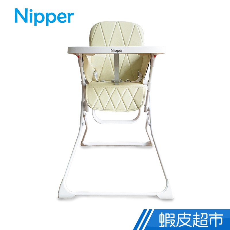 Nipper Fold and Go 秒收高腳餐椅 現貨 廠商直送