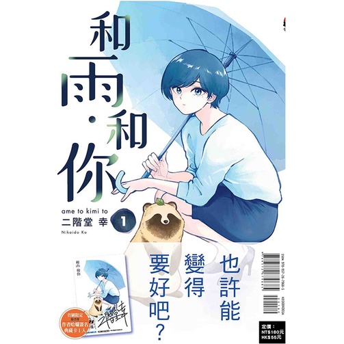 二階堂彩的價格推薦 22年2月 比價比個夠biggo