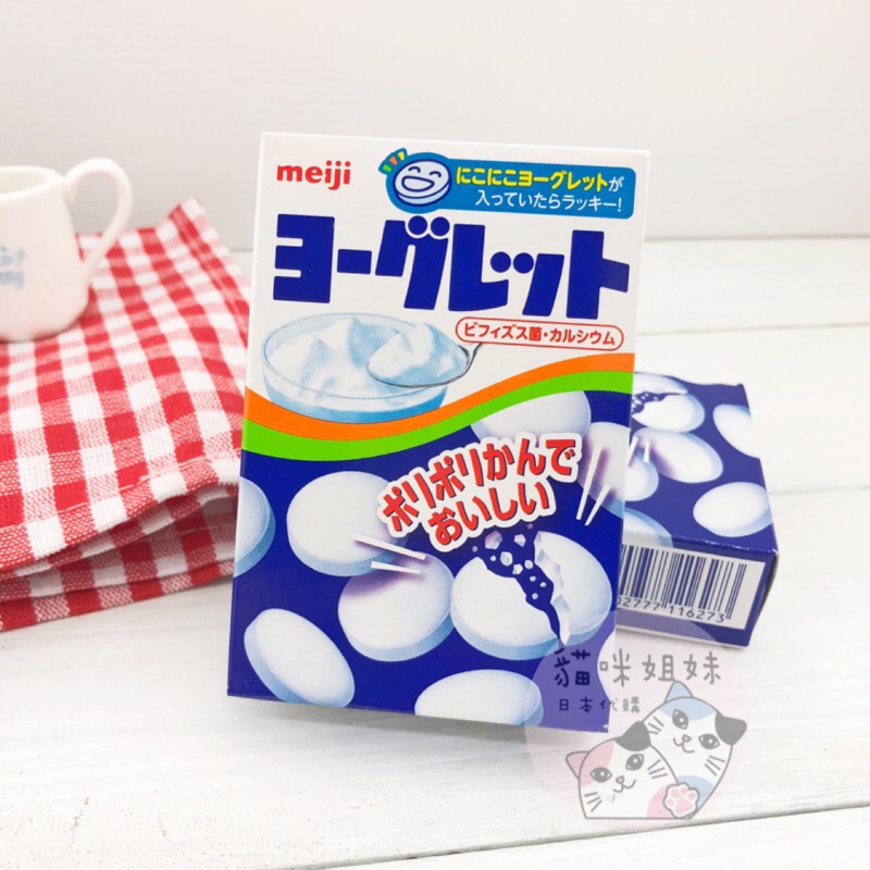 日本 Meiji明治 乳酸糖乳酸片(28g) 乳酸菌糖 乳酸菌糖果
