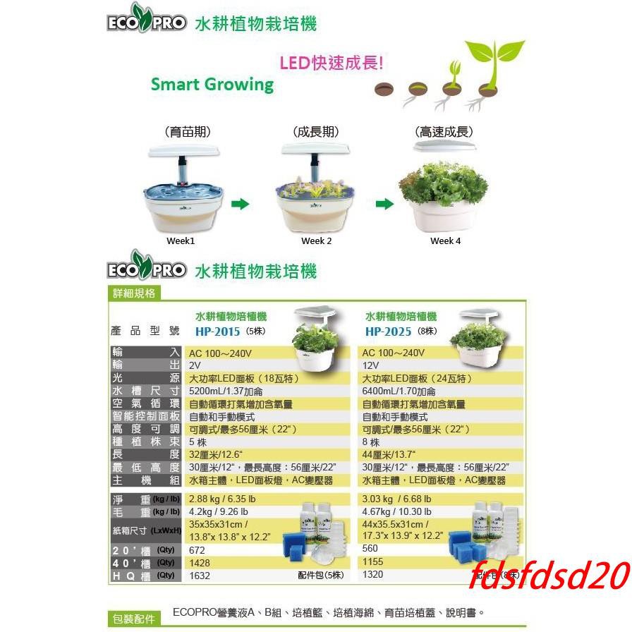 蝦皮購物 花得更少買得更好