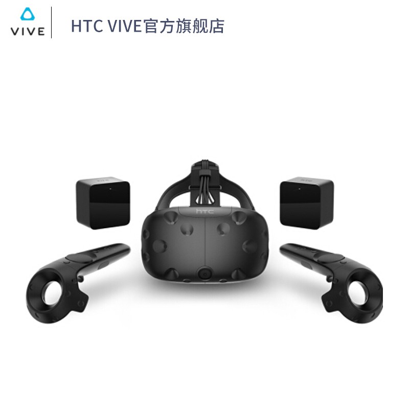 支持信用卡分期 Htc Vive Ce 減重版虛擬現實頭盔套裝vr眼鏡htcvr Pcvr Steam游戲半條命al 蝦皮購物