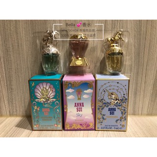 Anna sui 綺幻飛行/童話獨角獸/童話美人魚 女性淡香水5ml*3/小香水