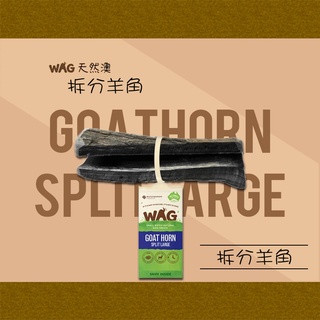 檢疫澳洲wag 天然澳 天然零食拆分羊角 約90g 狗零食啃咬零食 蝦皮購物