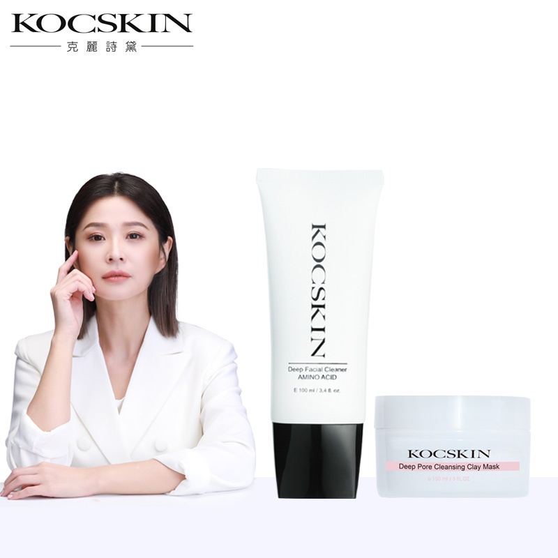 KOCSKIN 0毛孔淨膚泥膜組(3D高濃度胺基酸潔顏乳x1+深層淨化火山泥膜x1)李燕 克麗詩黛