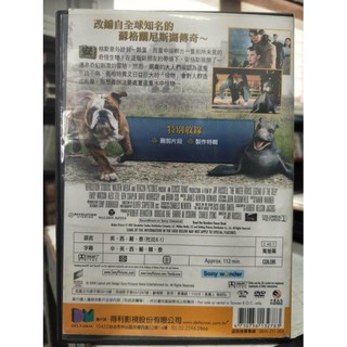 影音大批發-K05-056-正版DVD-電影【尼斯湖水怪】-2008奇幻冒險鉅作(直購價) #1