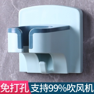 【肝苦人雜貨】{現貨｝免打孔吹風機架 無痕免牆上電吹機掛架 衛生間浴室廁所吹風機置物架 收納免打孔電風筒支架