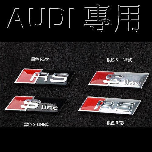 AUDI SLINE RS 方向盤貼紙 A1 A3 A4 A5 A7 A8 Q2 Q3 Q5 Q7 TT AVANT