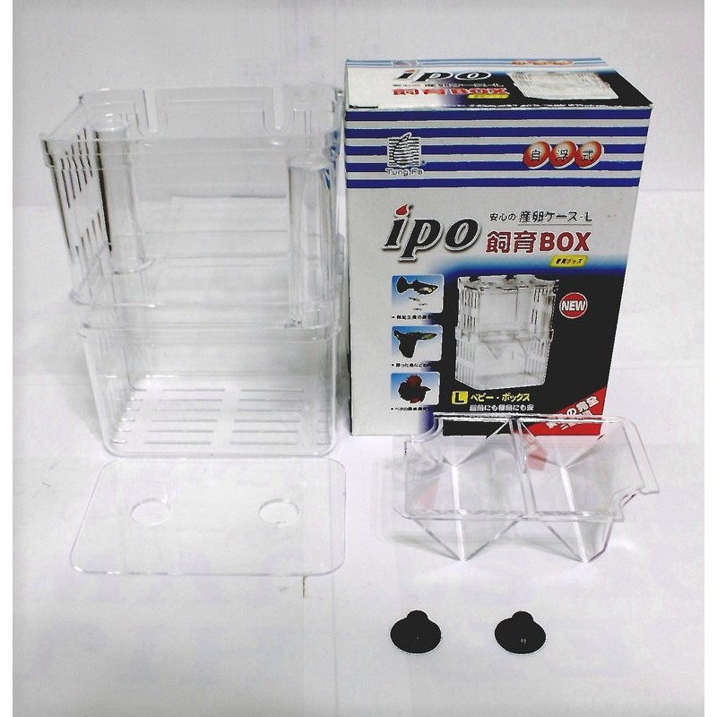 台中阿永-IPO 自浮式繁殖盒M(3合1功能)-如遇缺貨改出伊士達同尺寸-M