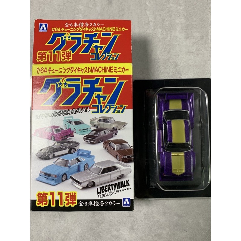 G K D M 1 64 青島社暴走族極稀有品aoshima 第11彈限定款 蝦皮購物