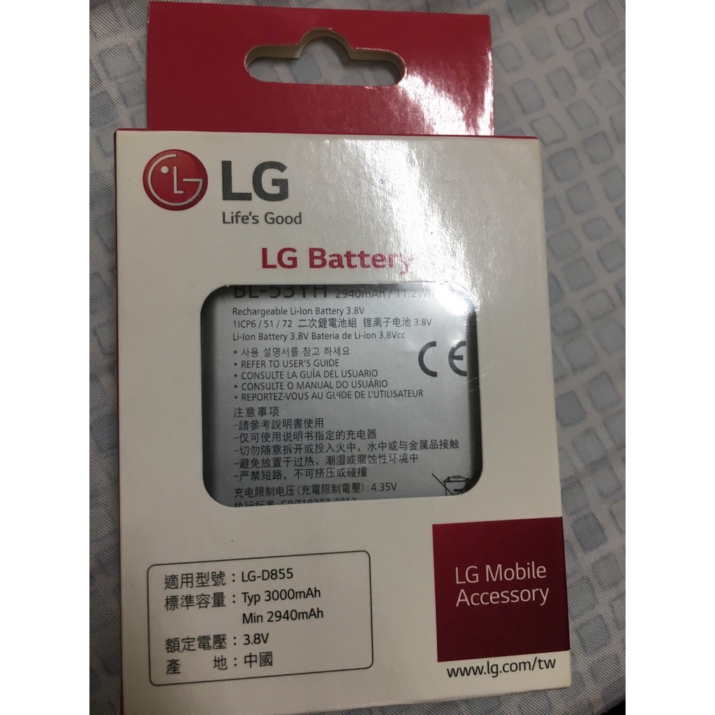 LG G3 D855電量 3000mAh 充電電池-電池型號 BL-53YH