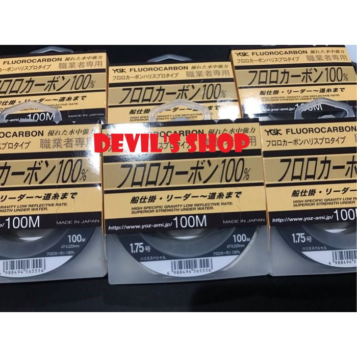 日本製 YGK FLUOROCARBON 100M 碳纖線 1.75號