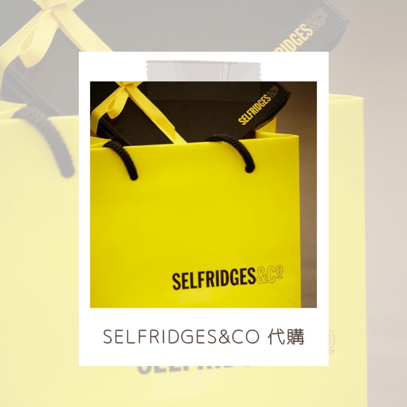 selfridges&co代購｜