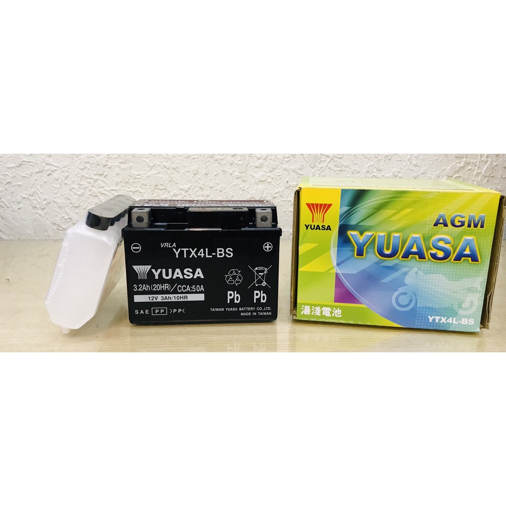 「當晚出貨」全新湯淺公司貨 4號電池 YUASA YTX4L-BS
