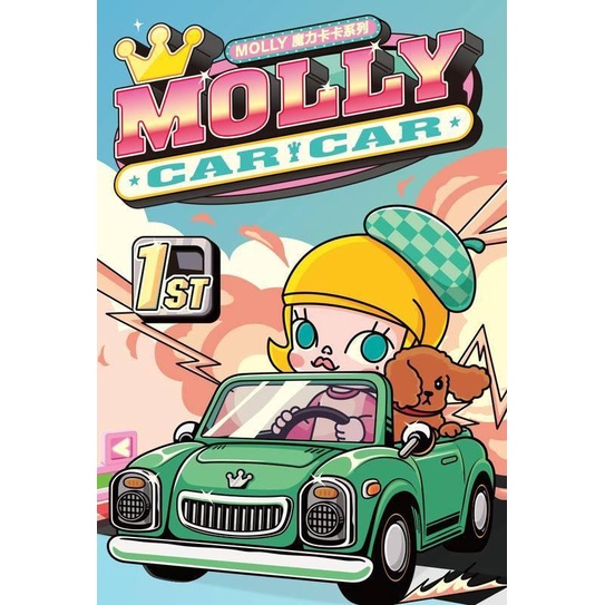 【阿莎力】POPMART泡泡瑪特 MOLLY魔力卡卡系列基本款鏈接寶寶車車鴿子7號白日夢可愛