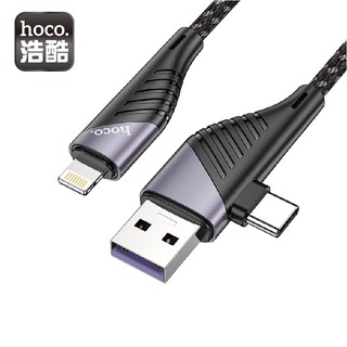 hoco. 浩酷 U95 二合一拓途PD充電數據線 USB/Type-C to Lighting 快充 充電線